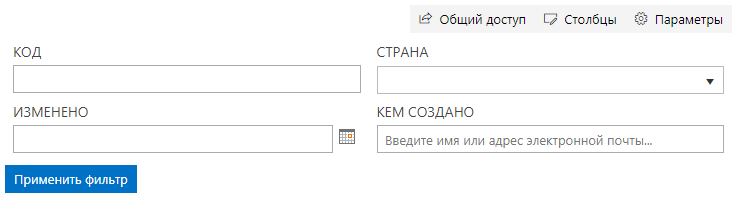 SharePoint Filter Web Part. Изменение стиля заголовка