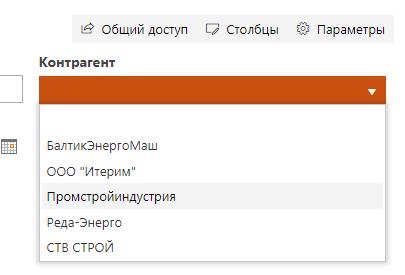 SharePoint Filter Web Part. Изменение цвета списка