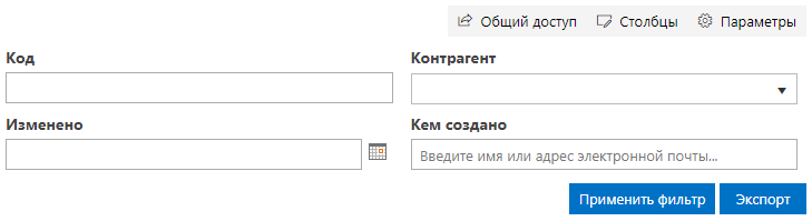 SharePoint Filter Web Part. Положение кнопок справа