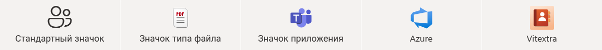 По одному значку из каждого из пяти наборов