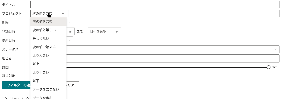 Text コントロールと Text (with options) コントロール