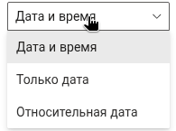Форматы отображения столбца «Дата и время»