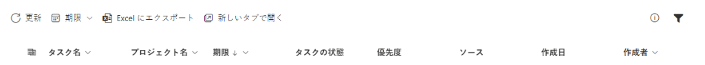 コマンド バー