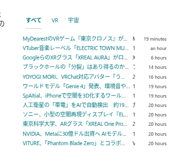 狭い列でのコンパクト レイアウト