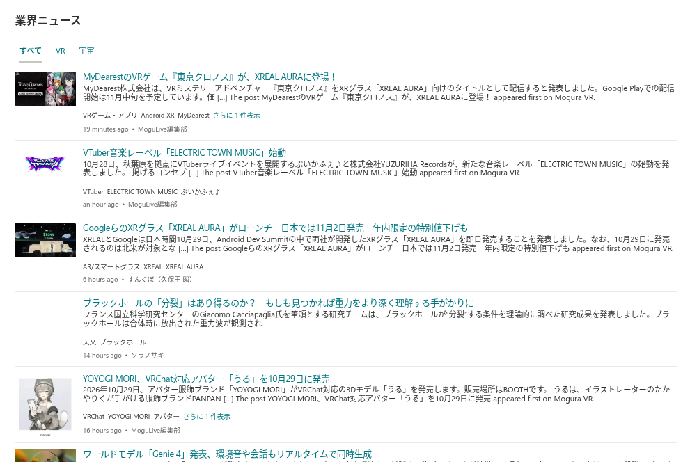 SharePoint ページ上の RSS Reader