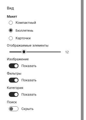 Группа «Вид»