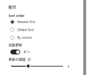 [動作] グループ