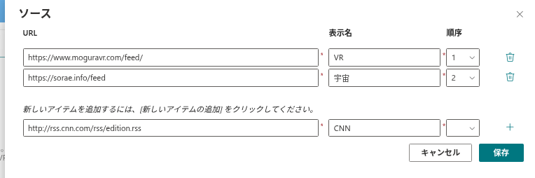 [ソース] パネル