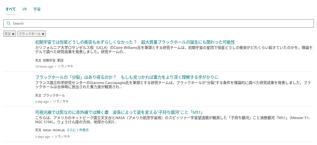 2 つの分類で絞り込む