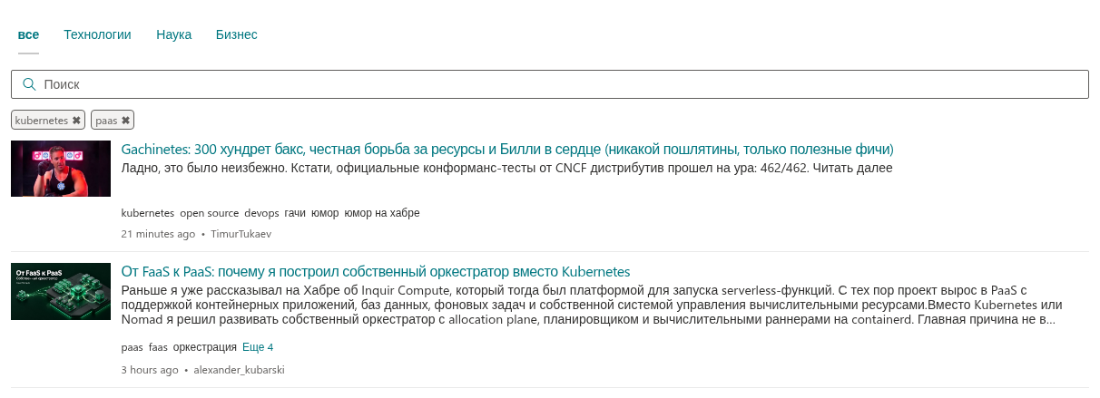 Фильтр по двум категориям