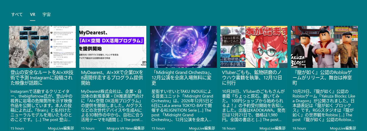 強調背景のセクションでのカード