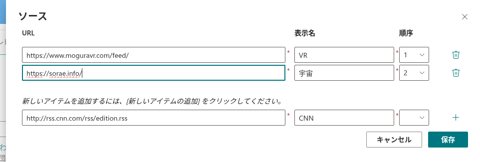 [ソース] パネルでソースのアドレスを修正する
