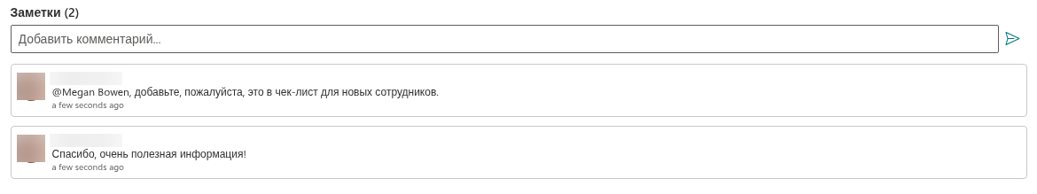 Комментарии к вопросу