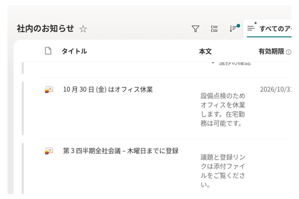 Announcements Carousel - 承認バッジまたは状態のクローズアップ