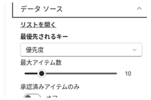 Announcements Carousel - スライドまたは設定のコンパクトショット