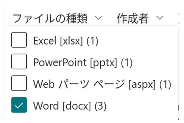 Smart Search - 結果カードまたは詳細のクローズアップ
