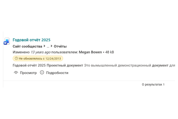 Smart Search - Крупный план панели уточнения