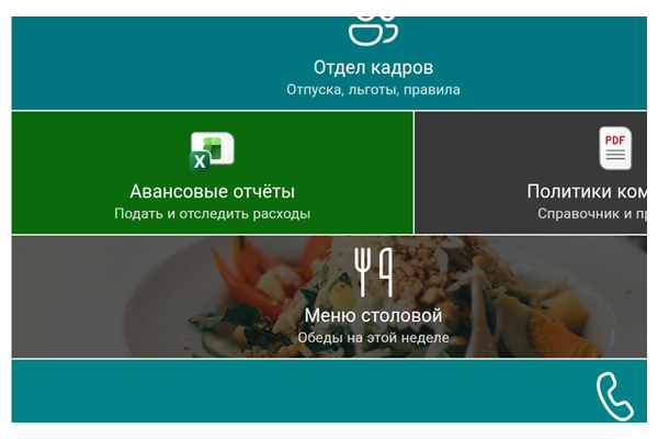 Smart Tiles - Крупный план колонки из одной плитки