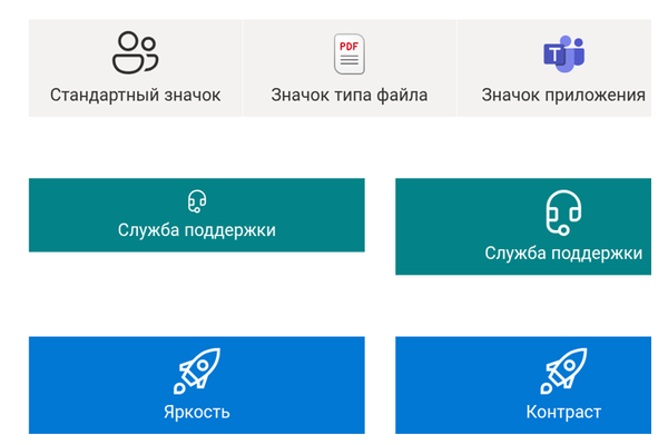Smart Tiles - Крупный план палитры цветов