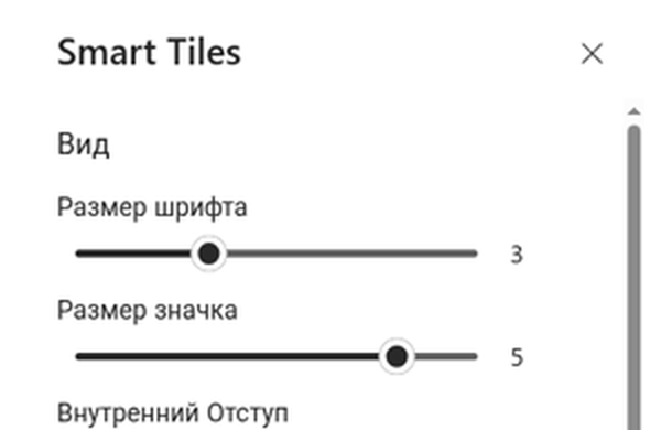 Smart Tiles - Компактный кадр раскладки плиток